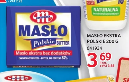Вершкове масло Mlekovita