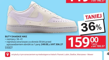 Жіноче взуття Nike