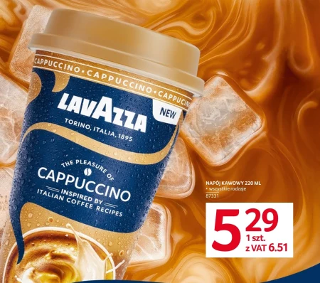 Кавовий напій Lavazza