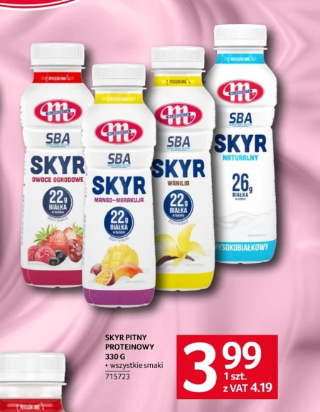 Скайре Mlekovita