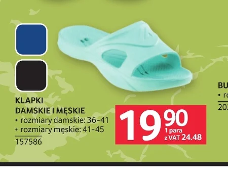 Шльопанці
