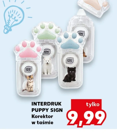 Еквалайзер Interdruk