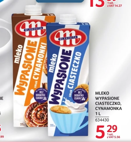 Молоко Mlekovita