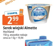 Сільський сир Almette