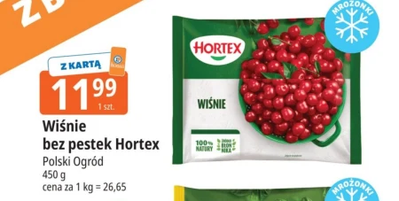 Вишня без кісточок Hortex