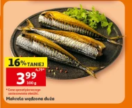 Копчена скумбрія