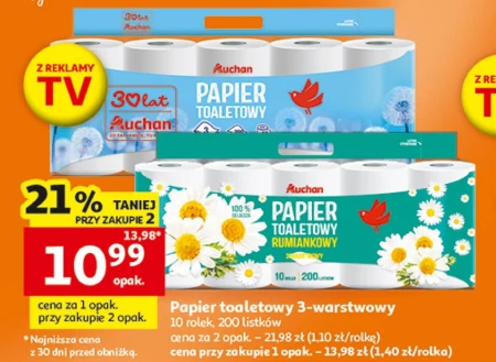 Туалетний папір Auchan