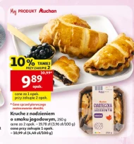 Печиво