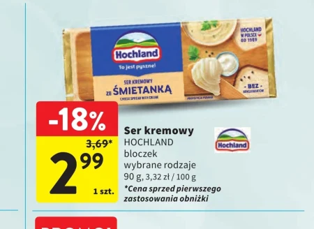 Сир Hochland