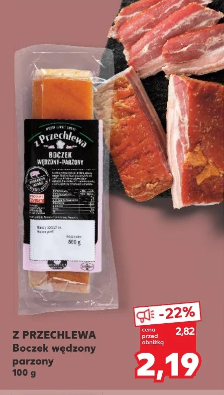Копчений бекон Z Przechlewa