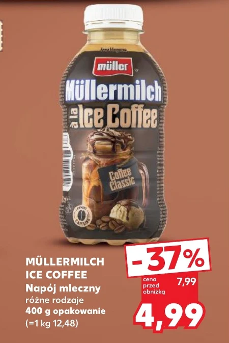 Молочний напій Müller