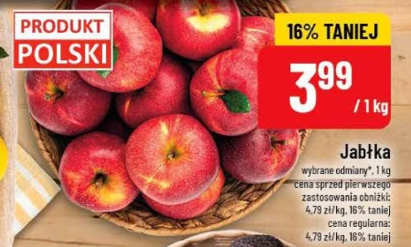 Яблука Polski