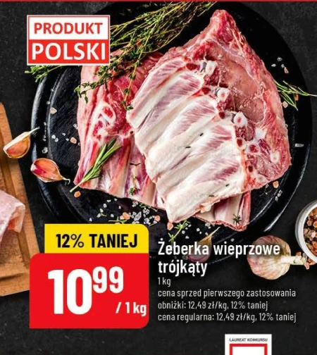 Свинячі реберця Polski