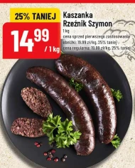 Чорний пудинг Rzeźnik Szymon