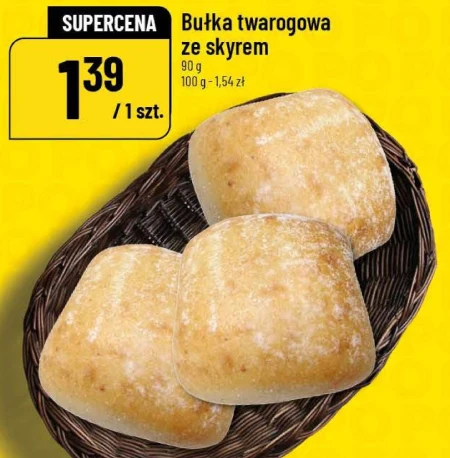 Булка