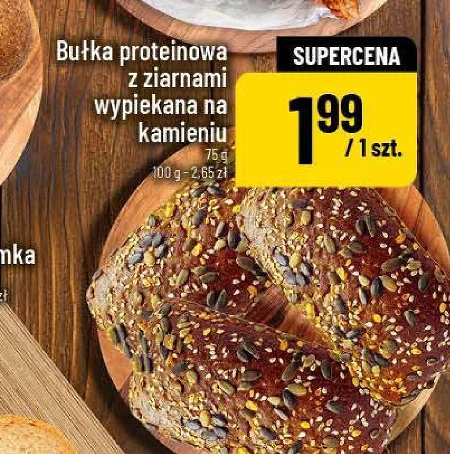 Булка