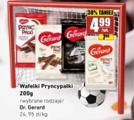 Вафлі Dr. Gerard