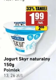 Скайре Polmlek