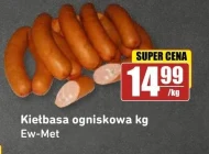 Ковбаса Ew-met