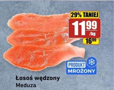 Копчений лосось Meduza