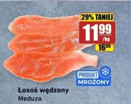 Копчений лосось Meduza