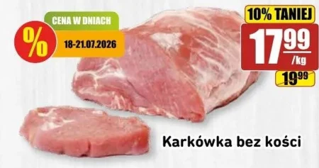 Шия