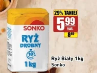 Рис Sonko