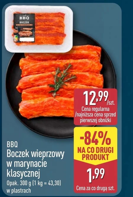 Свиняча грудинка BBQ