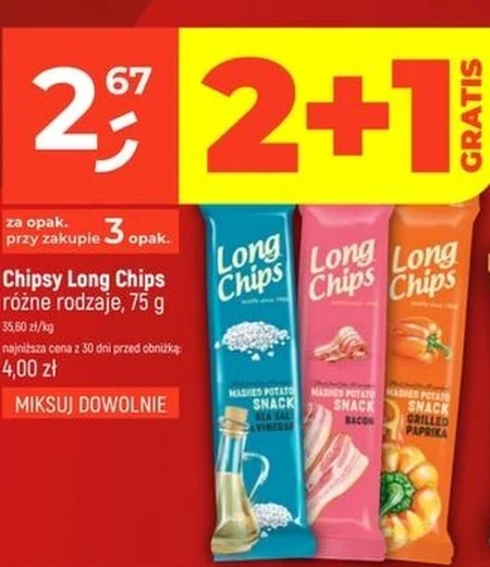 Чіпси Long Chips
