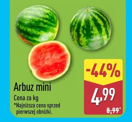 Кавун