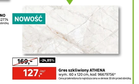 Грес Athena