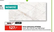 Грес Athena