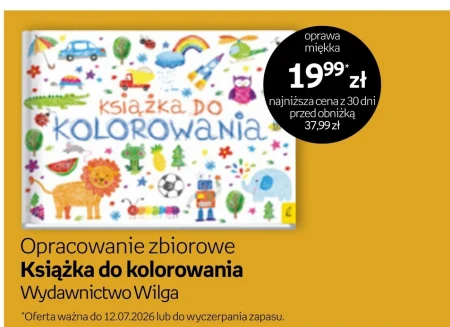 Розмальовка Opracowanie zbiorowe