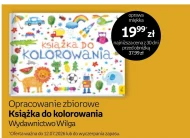 Розмальовка Opracowanie zbiorowe