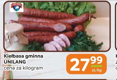 Ковбаса Unilang