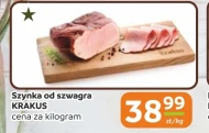 Шинка Krakus