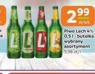 Пиво Lech