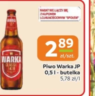 Пиво Warka