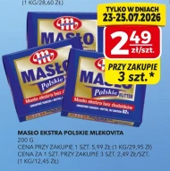 Вершкове масло Mlekovita