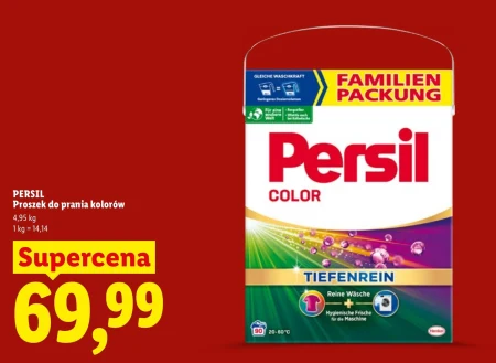 Пральний порошок Persil