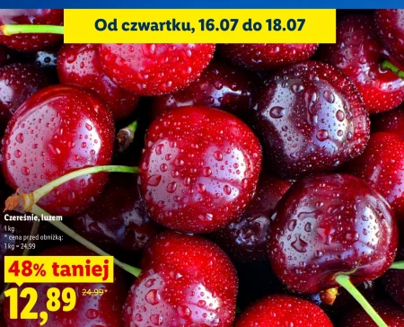 Черешні