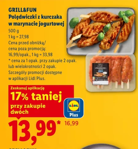 Куряча вирізка Grill&Fun