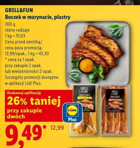 Бекон Grill&Fun