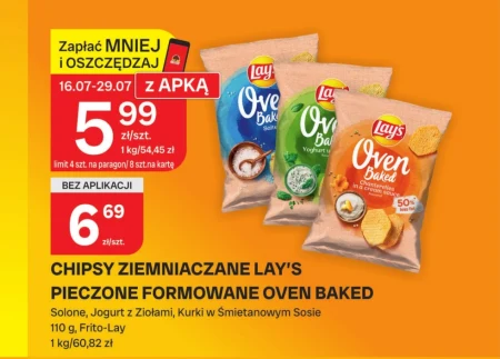Чіпси Lay's