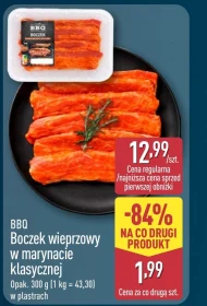 Свиняча грудинка BBQ