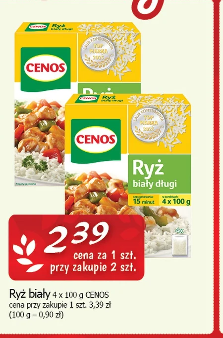 Рис Cenos