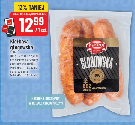Ковбаса Pekpol