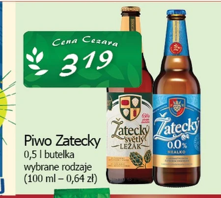 Пиво Zatecky