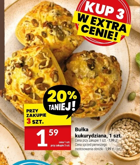 Кукурудзяна булочка