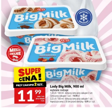 Морозиво Big Milk